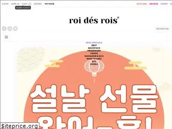 roidesrois.co.kr