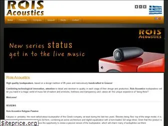 roisacoustics.gr