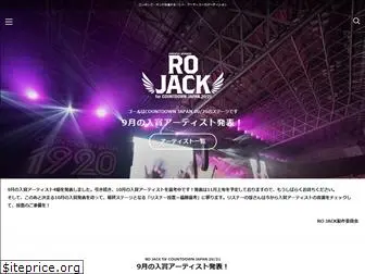 rojack.jp