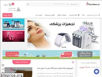 rojbeauty.com