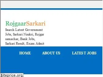 rojgaarsarkari.blogspot.com