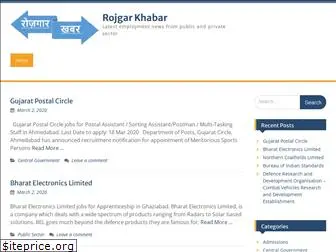 rojgarkhabar.com