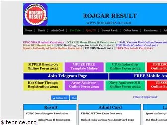 rojgarresult.com