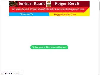 rojgarresults.com