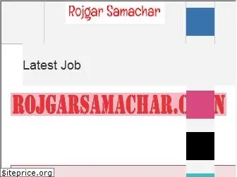rojgarsamachar.co.in