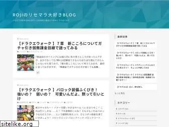 roji-blog.com