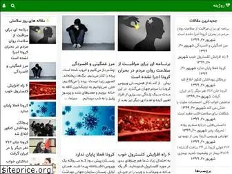 rojine.com