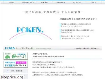 roken-group.com