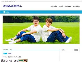 rokesaka.com