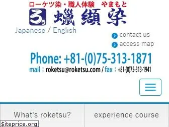 roketsu.com