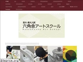rokkakusha-art.com