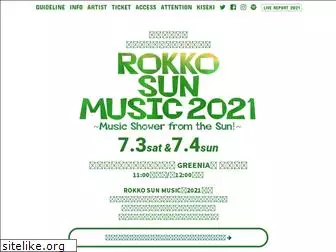 rokkosun-music.com