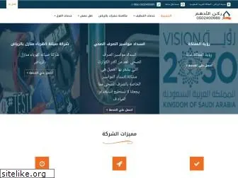 rokn-aladham.com