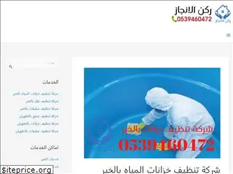 rokn-alengaz.com