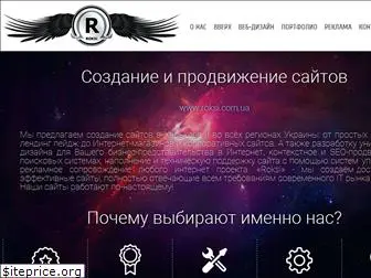 roksi.com.ua