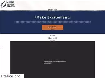 rokujigen.co.jp