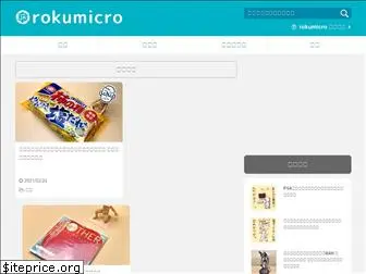 rokumicro.com