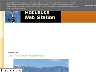 rokusukevillage.blogspot.com