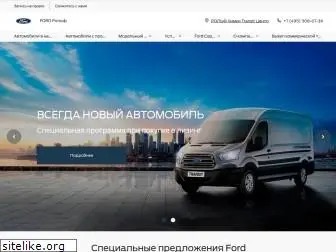 rolf-ford.ru