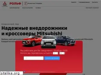 rolf-mitsubishi.ru