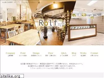 rolf-nagoya.com