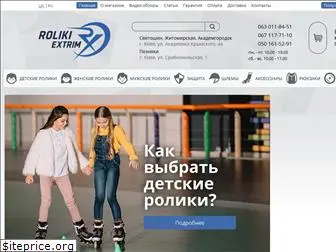 roliki-extrim.com.ua