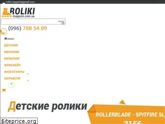 roliki-magazin.com.ua