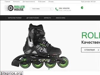 rollerhouse.com.ua