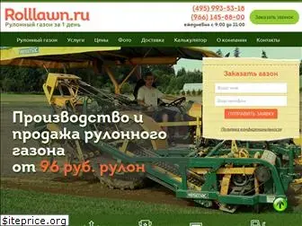 rolllawn.ru