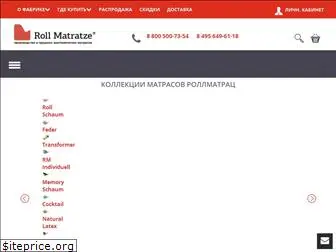 rollmatratze.ru