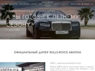 rolls-royce-avilon.ru