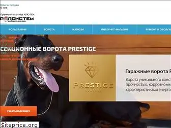 rolsistem.ru