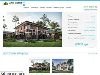 rom-home.com.ua