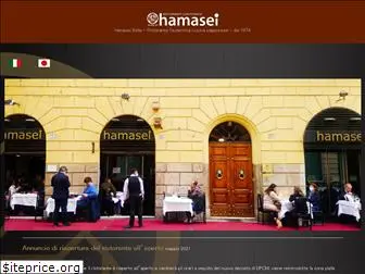 roma-hamasei.com