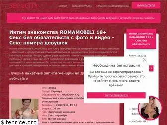 romamobili.ru