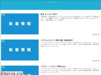 www.roman-ueda.jp