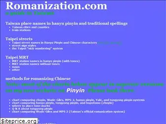 romanization.com