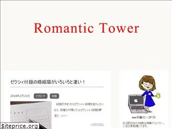 romantic-tower.com