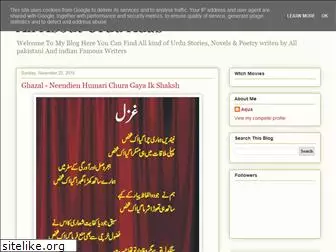 romantic-urdu-poetry.blogspot.com