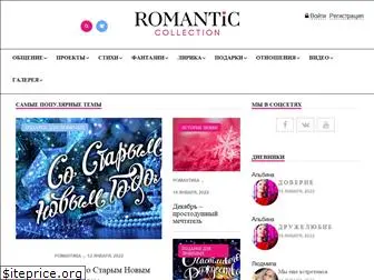 romanticcollection.ru