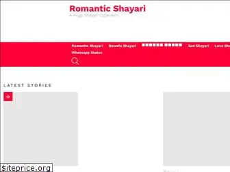 romanticshayari.co.in