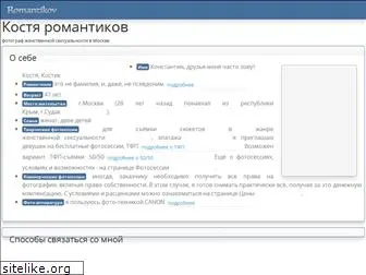 romantikov.info