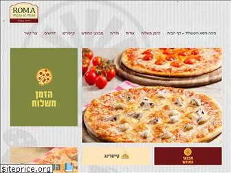 romapizza.co.il