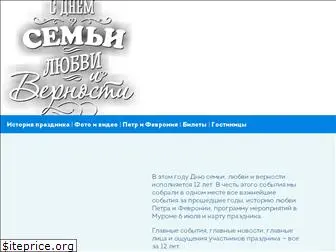 romashkaday.ru