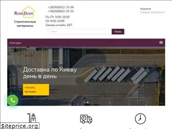 romdom.com.ua
