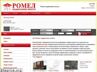 romel-bg.com