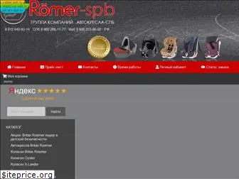 romer-spb.ru