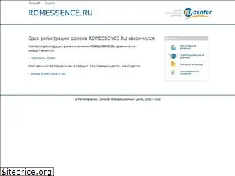 romessence.ru