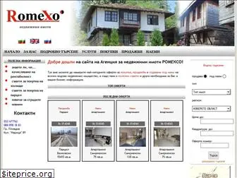 romexo.com