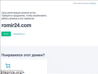 romir24.com